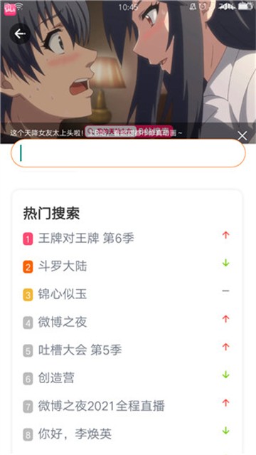 先看影视大全app下载