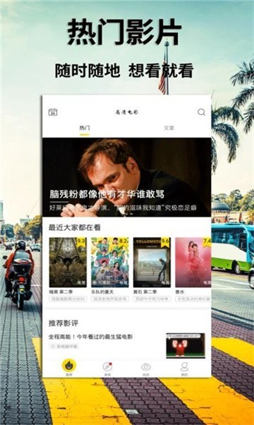 安卓蓝莓影视app