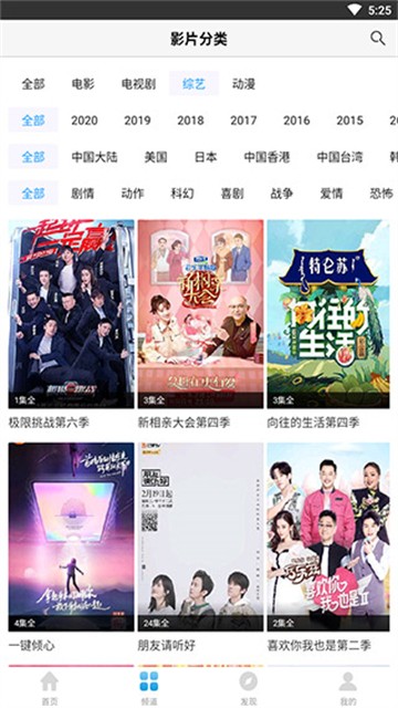 安卓东方影库app