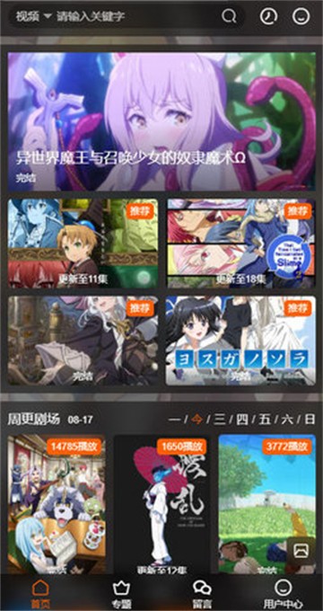 安卓大菠萝福利导航app