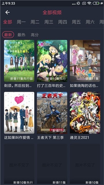 小草影视软件app下载