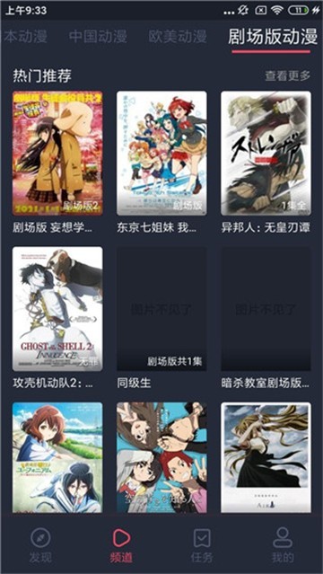 小草影视软件