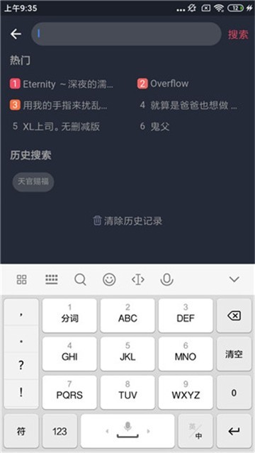 安卓小草影视软件软件下载