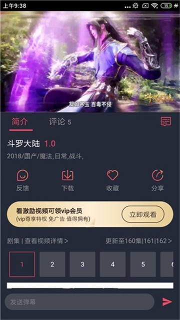 小草影视软件下载