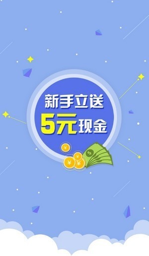安卓红苹果交易所软件下载