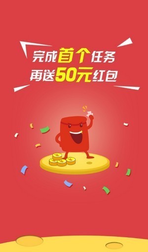 安卓红苹果交易所app