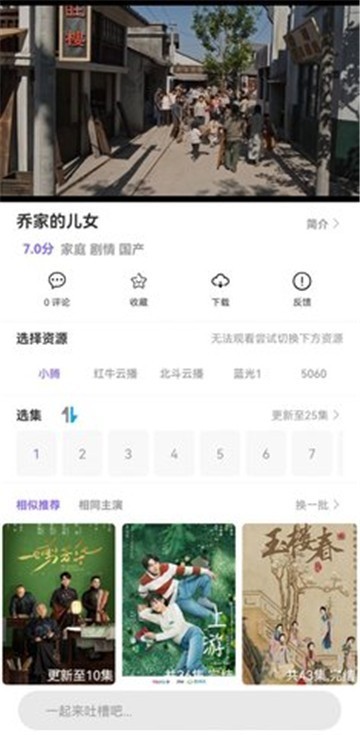6080影院app