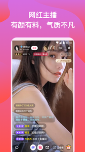 魅爱直播 app官网版下载