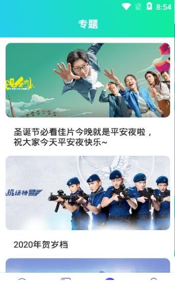 安卓久久追剧app软件下载