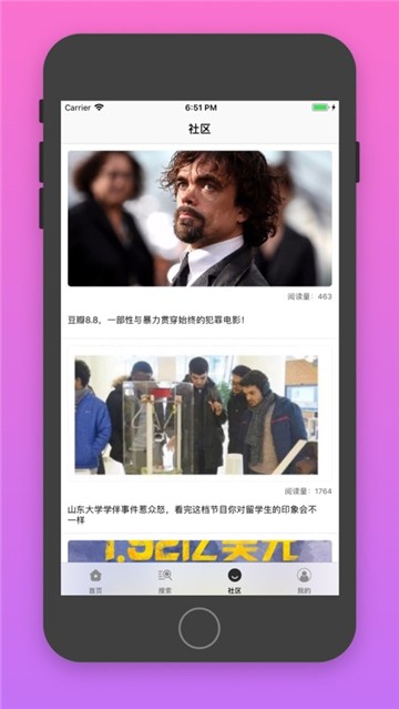 安卓亚色影库软件下载
