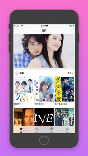 安卓亚色影库app