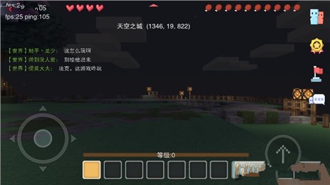 变色娃大冒险修改版