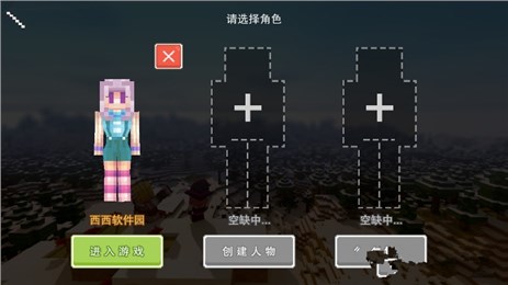 安卓变色娃大冒险修改版软件下载