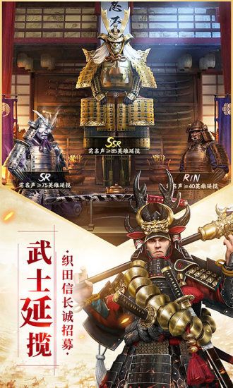 安卓穿杆而过app