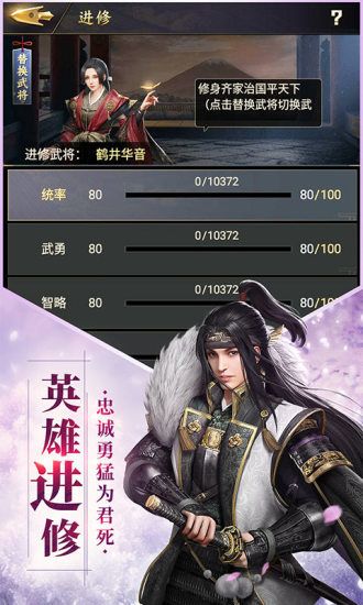 穿杆而过下载