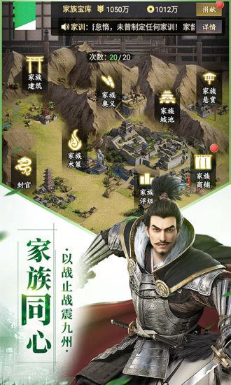 穿杆而过