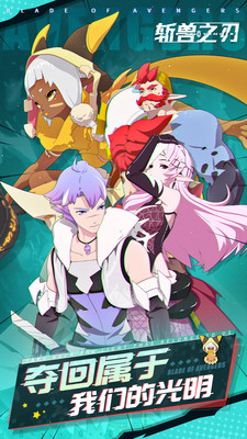 三国萌斗传手游