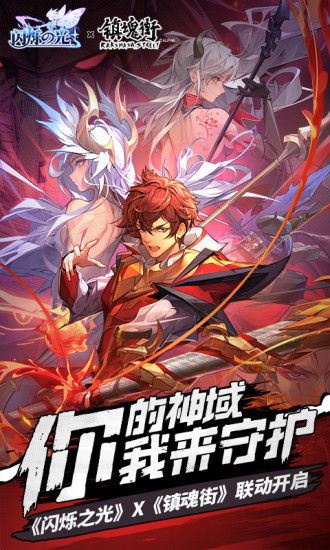 乱世三国名将出世手游app下载