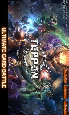 九州行之乱斗三国手游