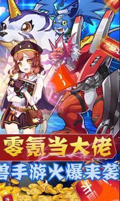 水果猎手无限送充抽版