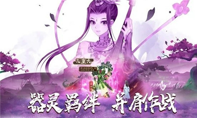 安卓奇珍物语软件下载