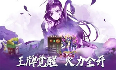 安卓奇珍物语app