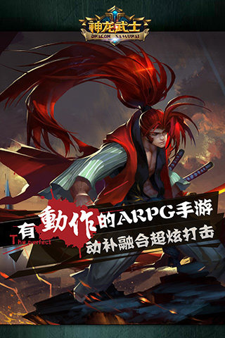 安卓电眼美女之教室调情app