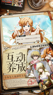 神域剑士大冒险游戏