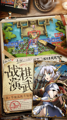 神域剑士大冒险游戏app下载