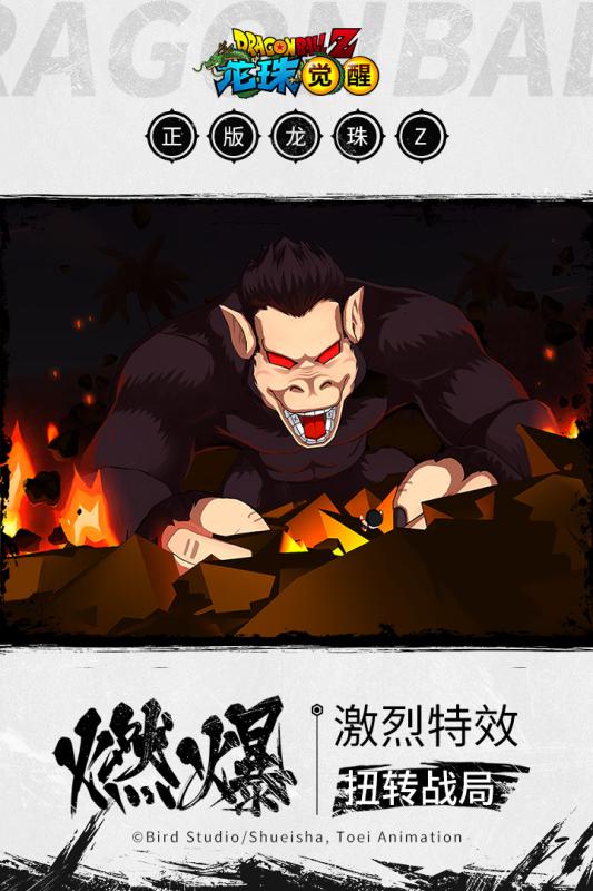 宇航少女下载