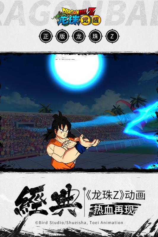 宇航少女app下载