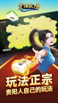 陕西微乐麻将游戏