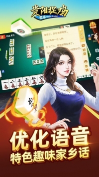 陕西微乐麻将游戏下载