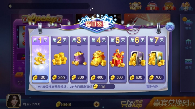 91游戏平台app