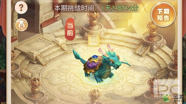 梦幻西游网页版小试牛刀黑水鼍龙打法攻略