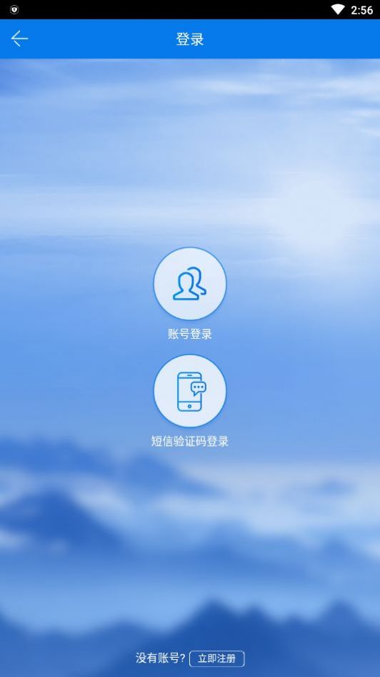 安卓阜新政务服务网appapp
