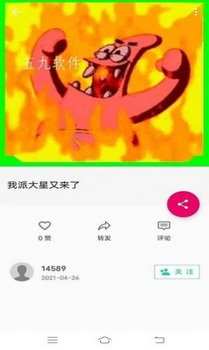 安卓七点短视频appapp