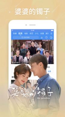 安卓白云tv最新局域网app