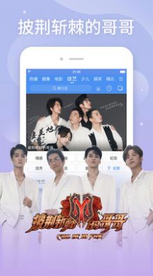 白云tv最新局域网下载