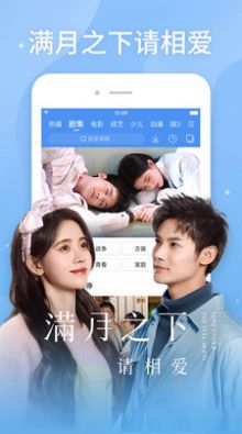 白云tv最新局域网app下载