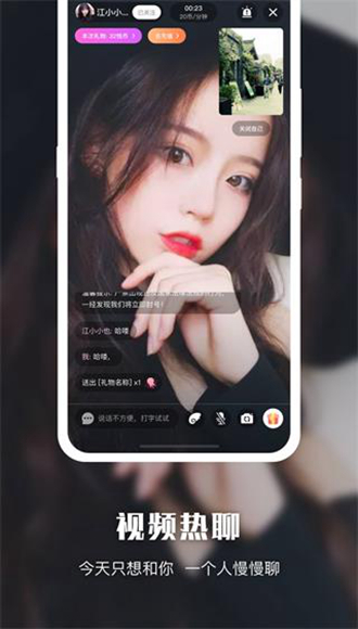 安卓知音视频app