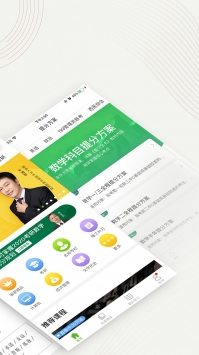 安卓中国大学mooc慕课软件下载