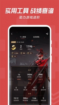 网易大神第五人格app下载