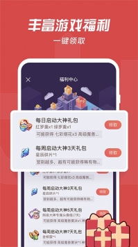 网易大神第五人格下载