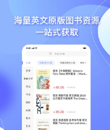 中图云书房app