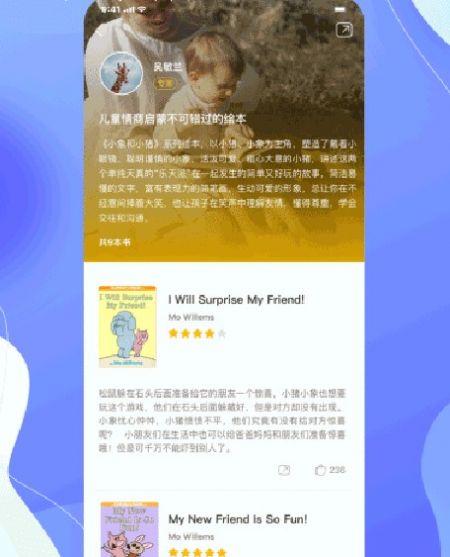 安卓中图云书房app软件下载