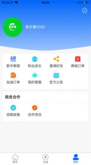 安卓优拼汇惠购下载连接appapp