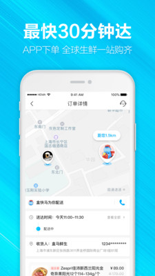 河马邻里appapp下载