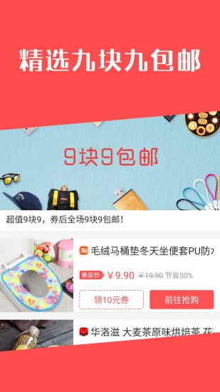 安卓白菜哦app