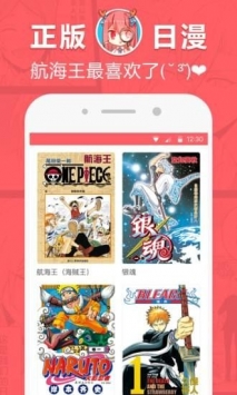 网易漫画破解版